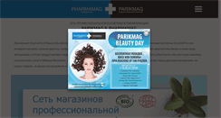 Desktop Screenshot of pharmamag.ru