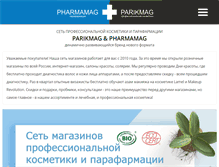 Tablet Screenshot of pharmamag.ru